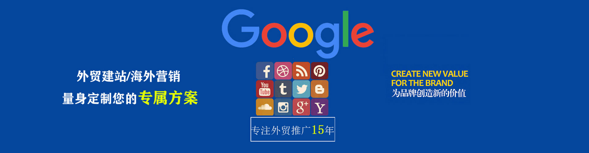 仙游百度信息流