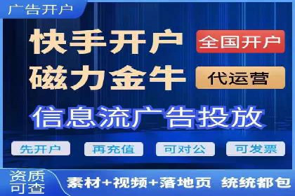 信息流广告投放实战：如何提高点击率