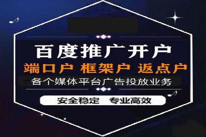 百度关键词推广费用如何合理分配