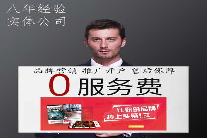 成功案例：SEM代运营服务公司提升品牌曝光度